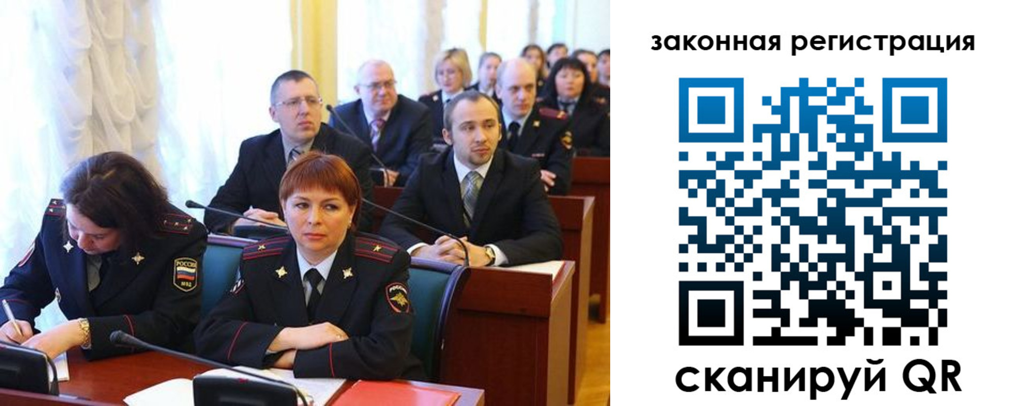 форма 3 в Североморске