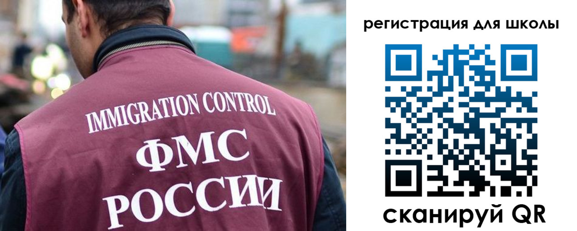 форма 3 в Североморске