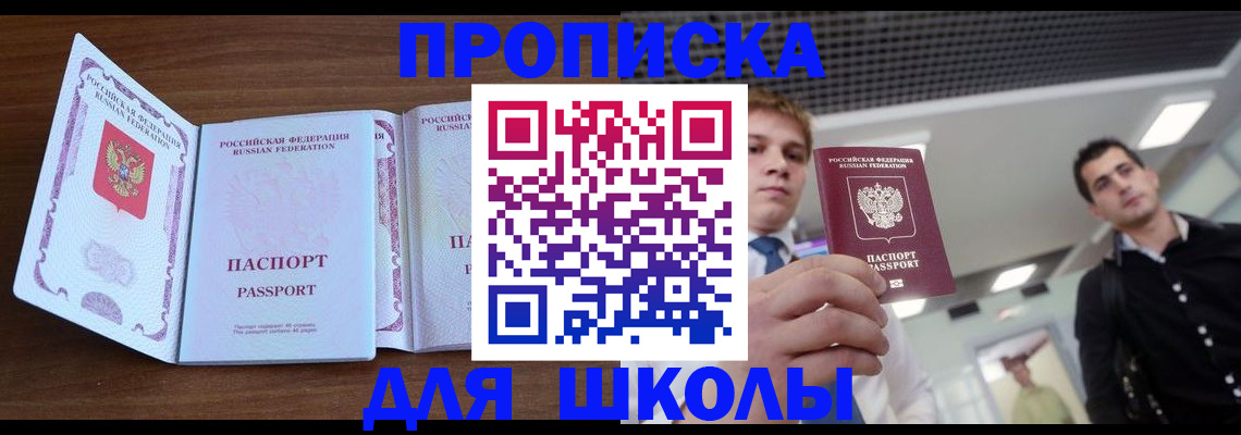 миграционный учет в Североморске